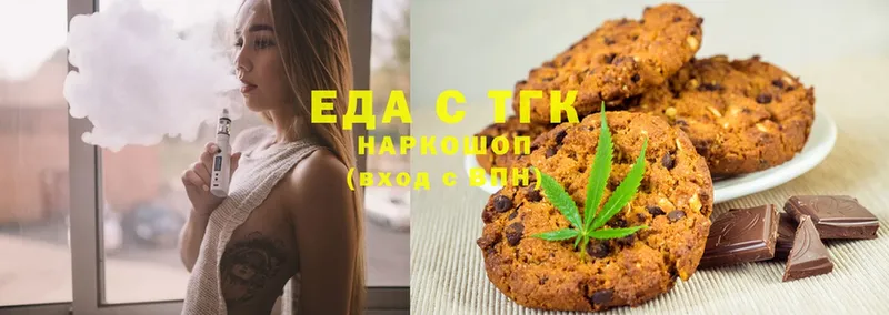 Canna-Cookies марихуана  сколько стоит  Биробиджан 