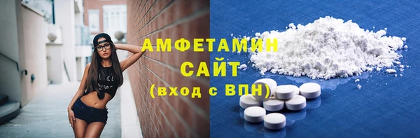 MDMA Волоколамск